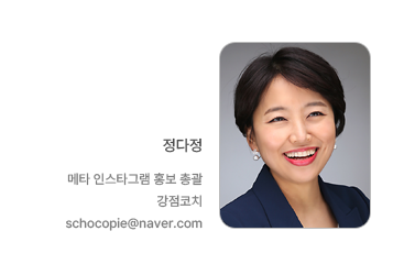 [[정다정] 온전히 한 사람을 듣는 힘] 이미지