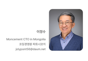 [[이정수] 혁신에는 나이가 없다] 이미지
