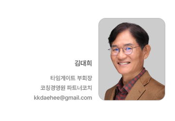 [[김대희] 당신은 어떤 사람인가?] 이미지