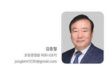[[김종철] 운발을 만드는 인에이블러(Enabler)] 이미지