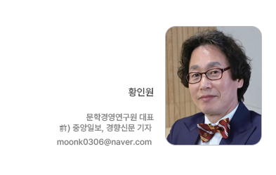 [[황인원] 코칭은 실상 나누는 것이었다] 이미지