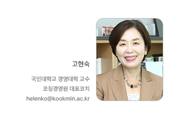 [[고현숙] 당신은 무엇을 사랑하는가] 이미지
