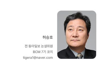 [[허승호] 사람은 안 변한다 vs. 자리에 따라 달라진다] 이미지