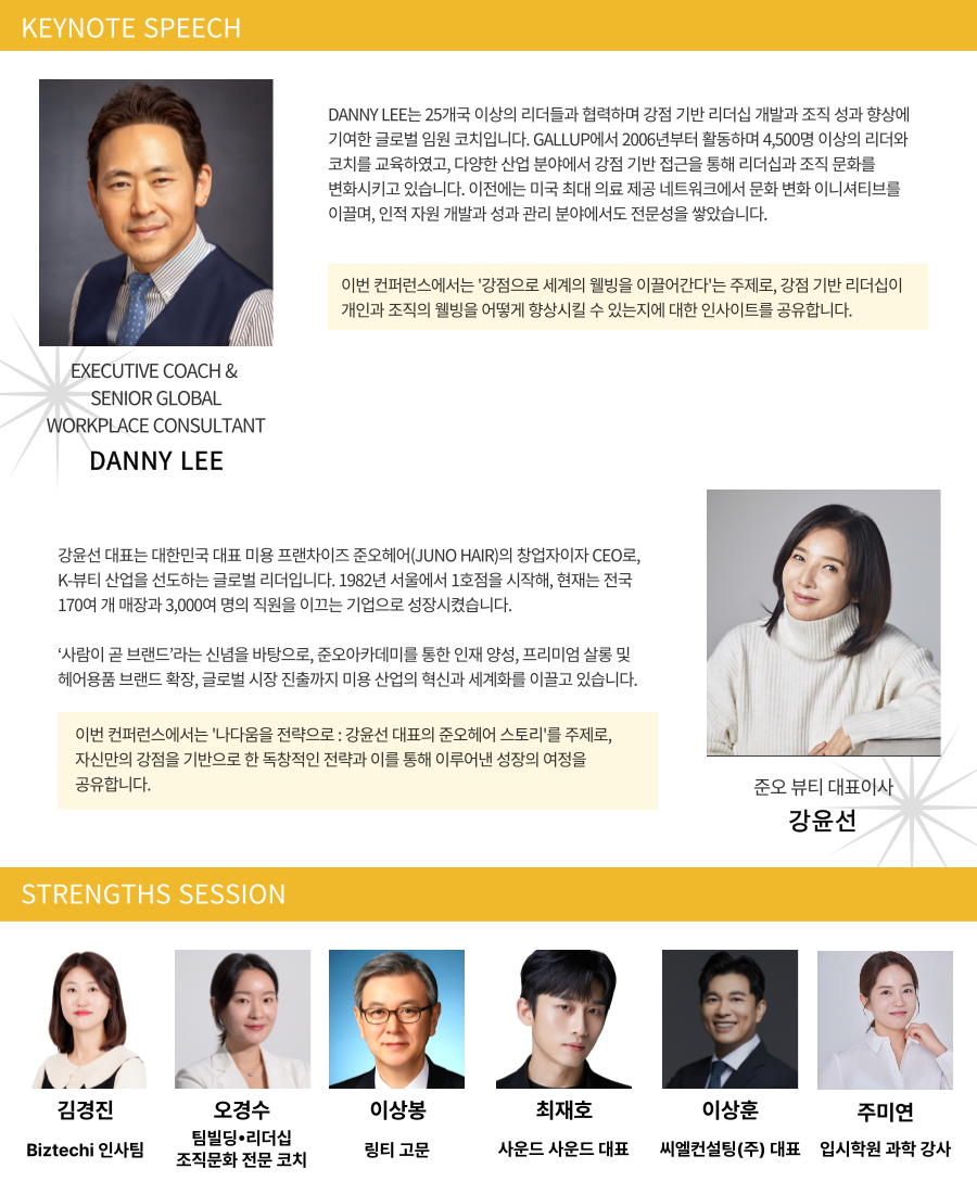 연사 사진